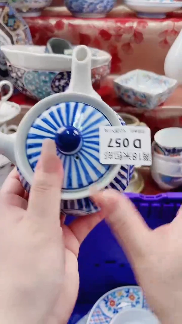 木*D057***************