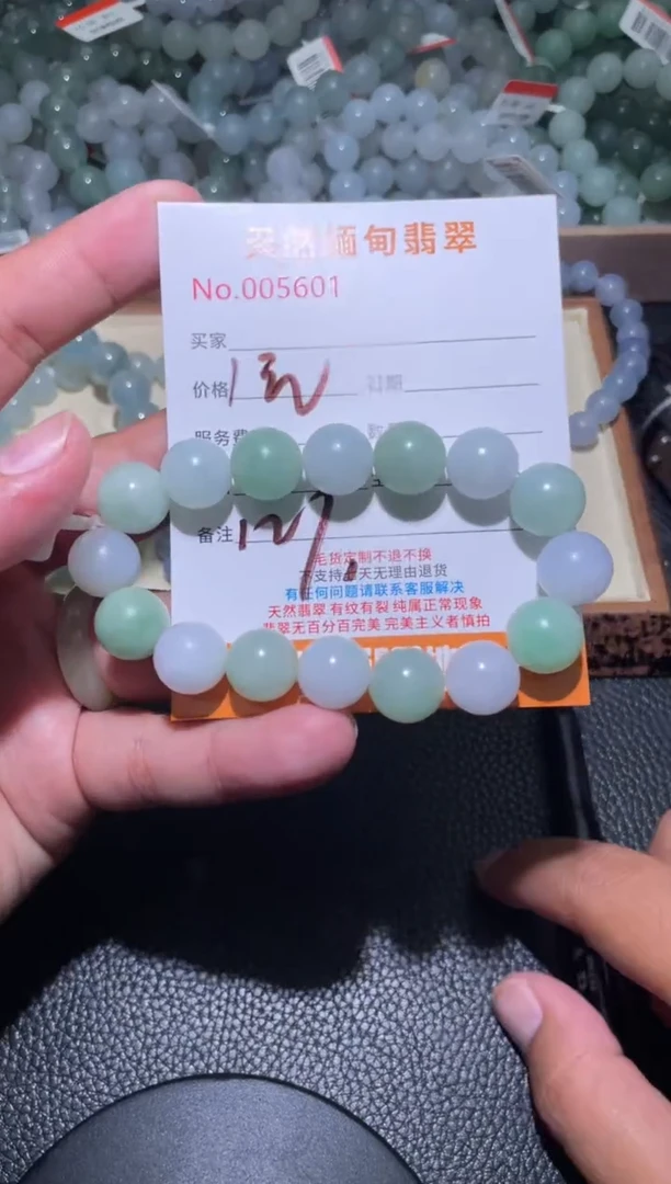 未镶嵌手链翡翠翡翠
