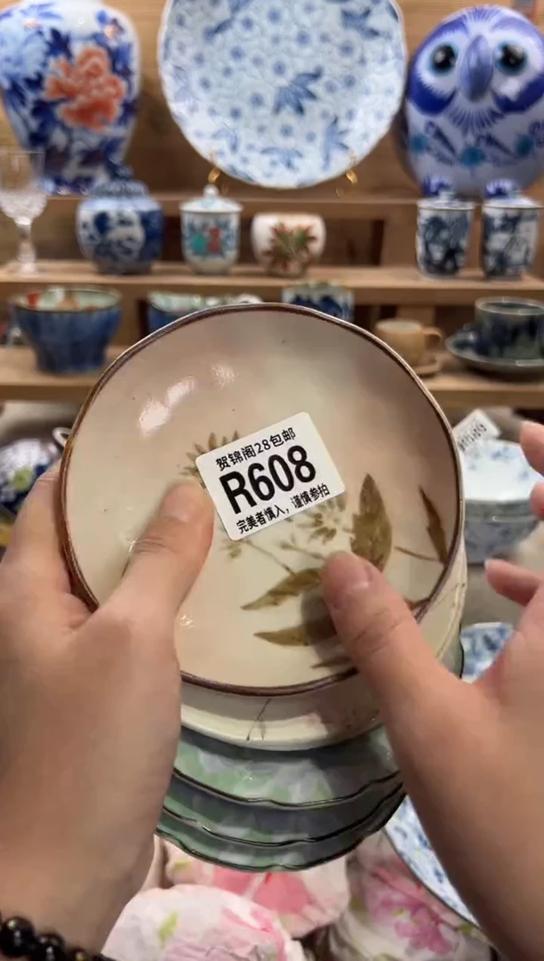 瓷片?***天满28米包邮 R608