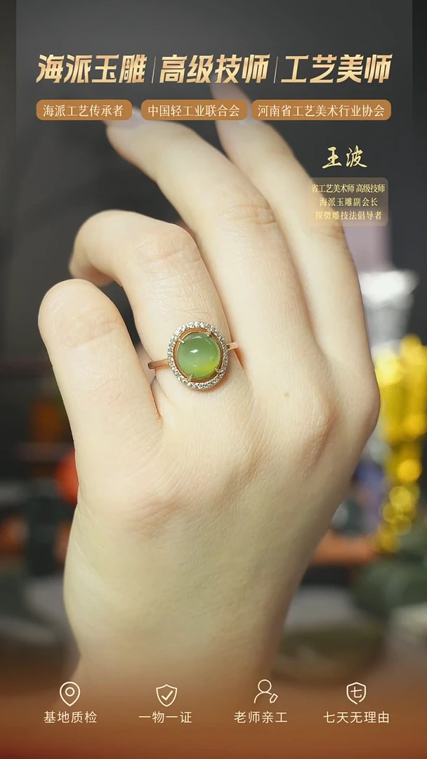 银S925镶嵌戒指和田玉wz