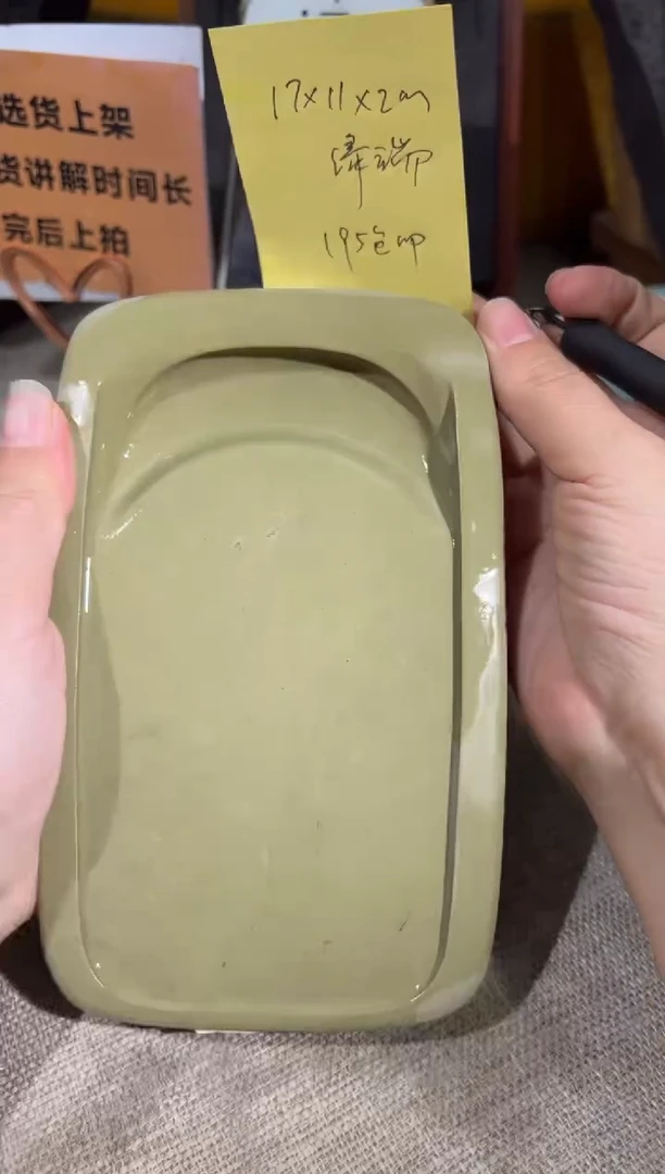 【闪购商品】砚乡姐妹端砚甄选福利24