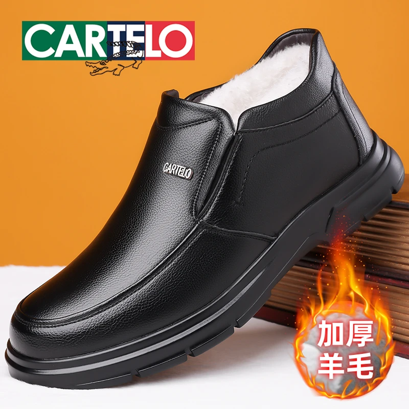 卡帝乐鳄鱼冬季男鞋羊毛爸爸棉鞋休闲真皮户外高帮加绒雪地靴