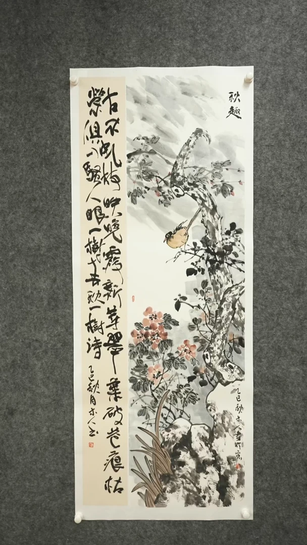 国画  国画lh作品