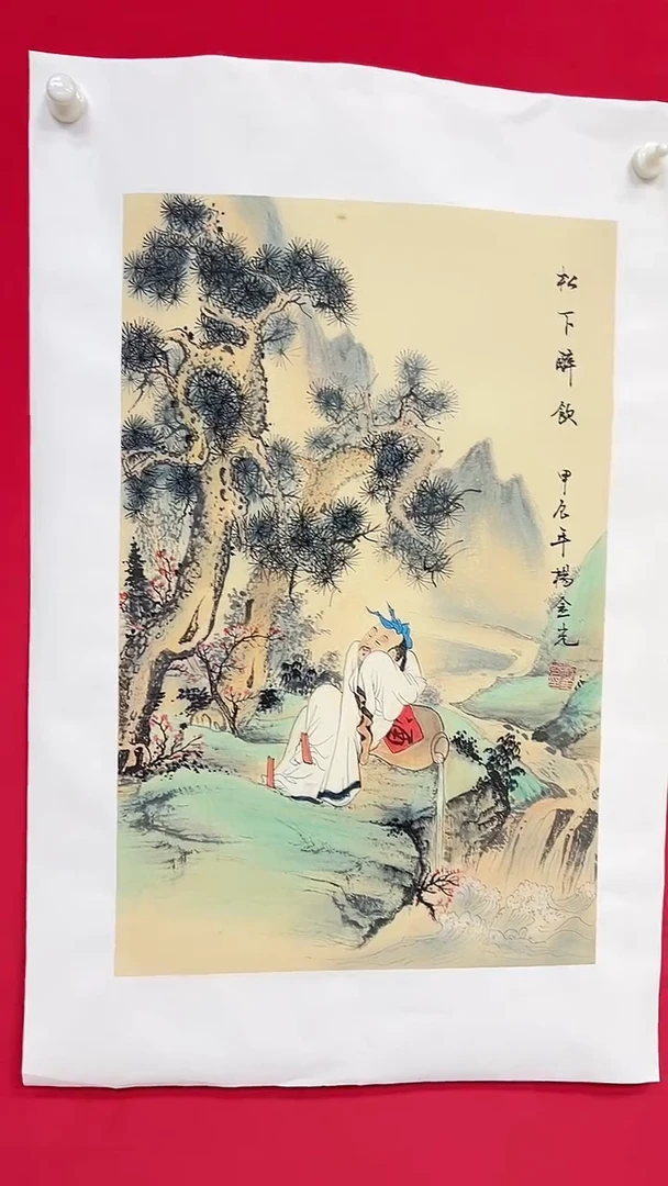 国画杨金光/山水/宣纸/国画