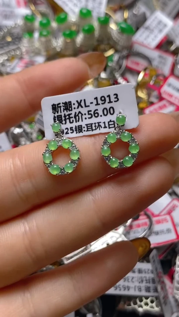 银S925镶嵌戒指翡翠百内无证书