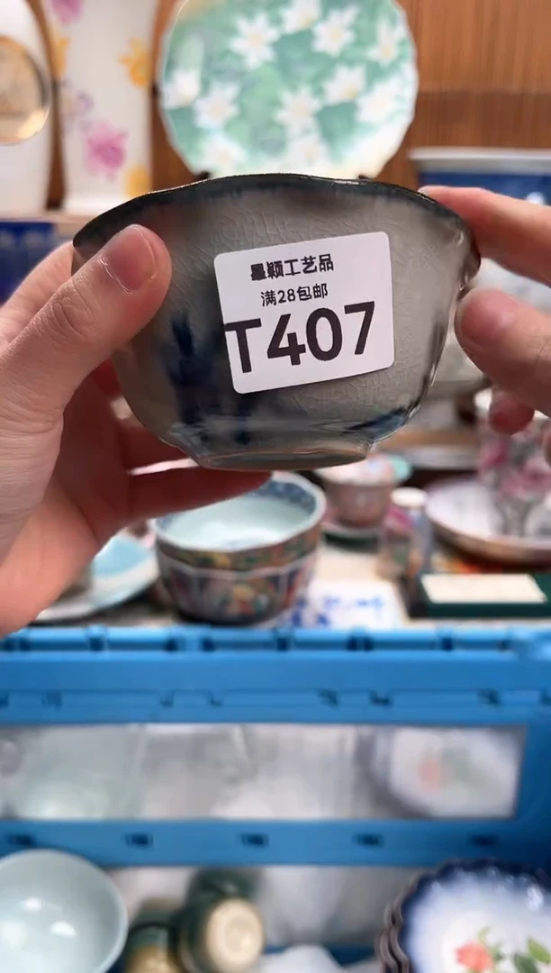 瓷片喝***晨407T满28包邮 不满找客服延期发货