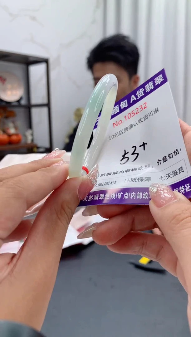 未镶嵌手镯翡翠有纹，完美者勿拍