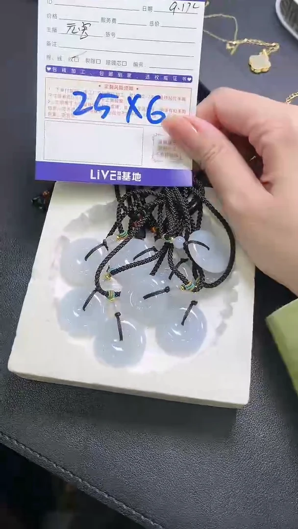 未镶嵌挂件翡翠平安扣/多样性发一件