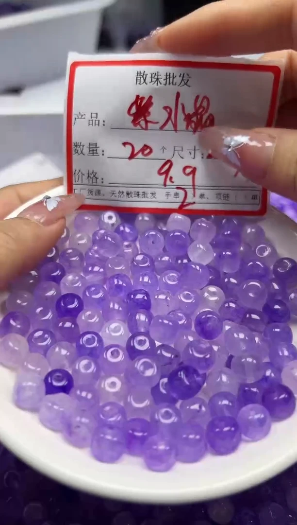 未镶嵌颈饰水晶W1772紫水晶老型8*7mm*20颗