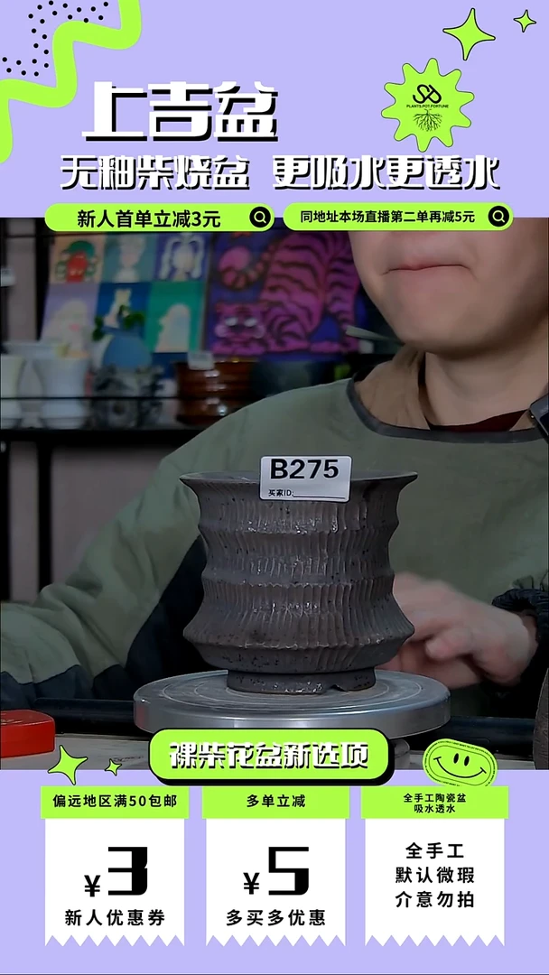 陶瓷275 内口11外高10