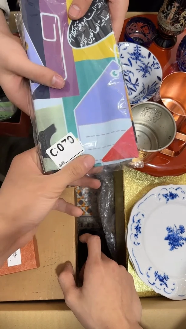 瓷片070单品单价 谨慎参拍