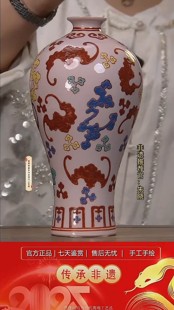 摆件景德镇陶瓷摆件H953