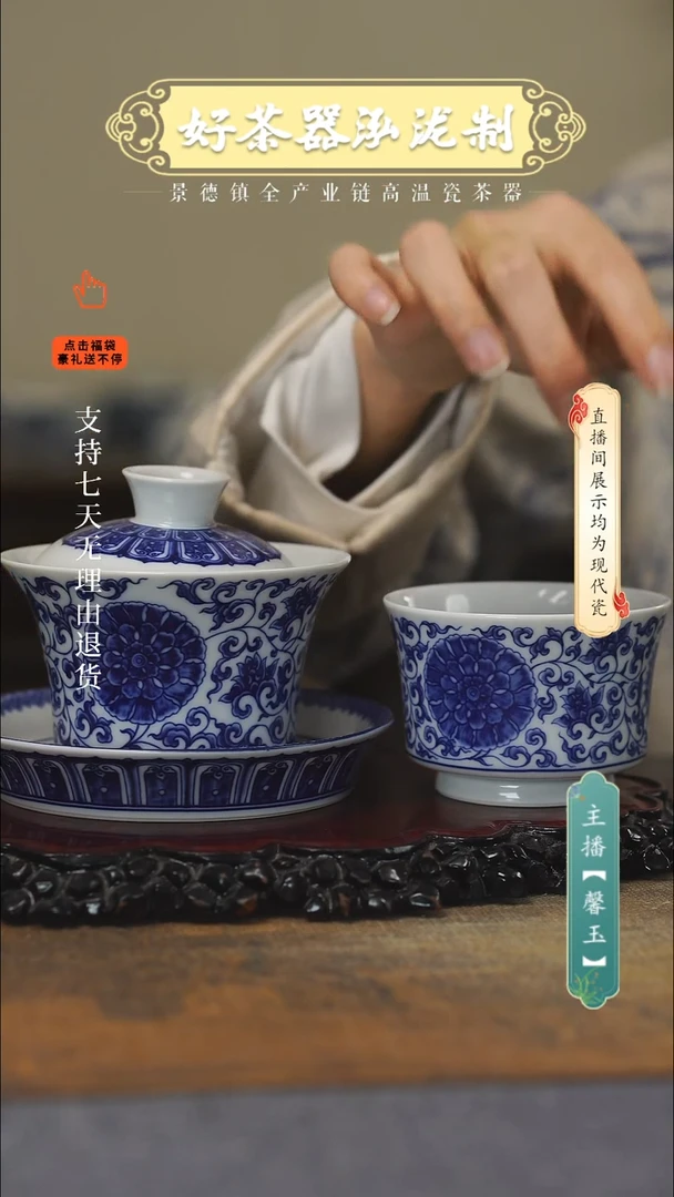 其他陶2件套，，三花