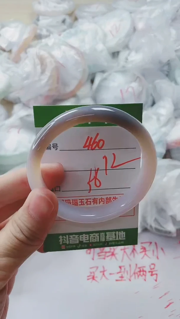 【闪购商品】玛瑙/玉髓手镯未镶嵌460