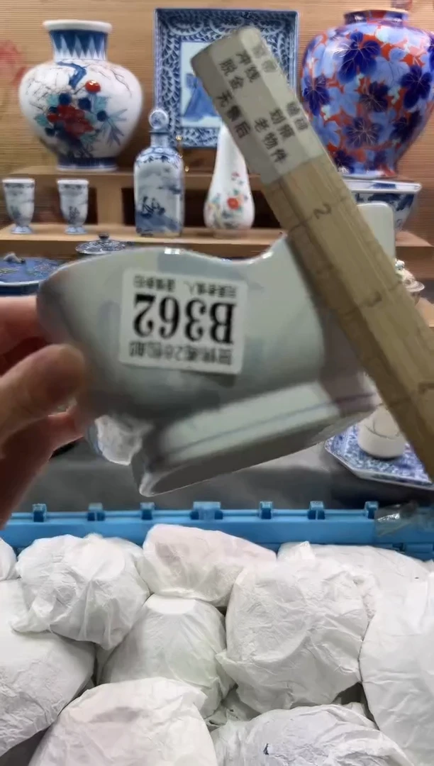 【闪购商品】瓷片当天满28米包邮B362