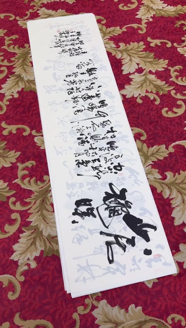 【闪购商品】书法1--王虹六尺对开宣纸作品