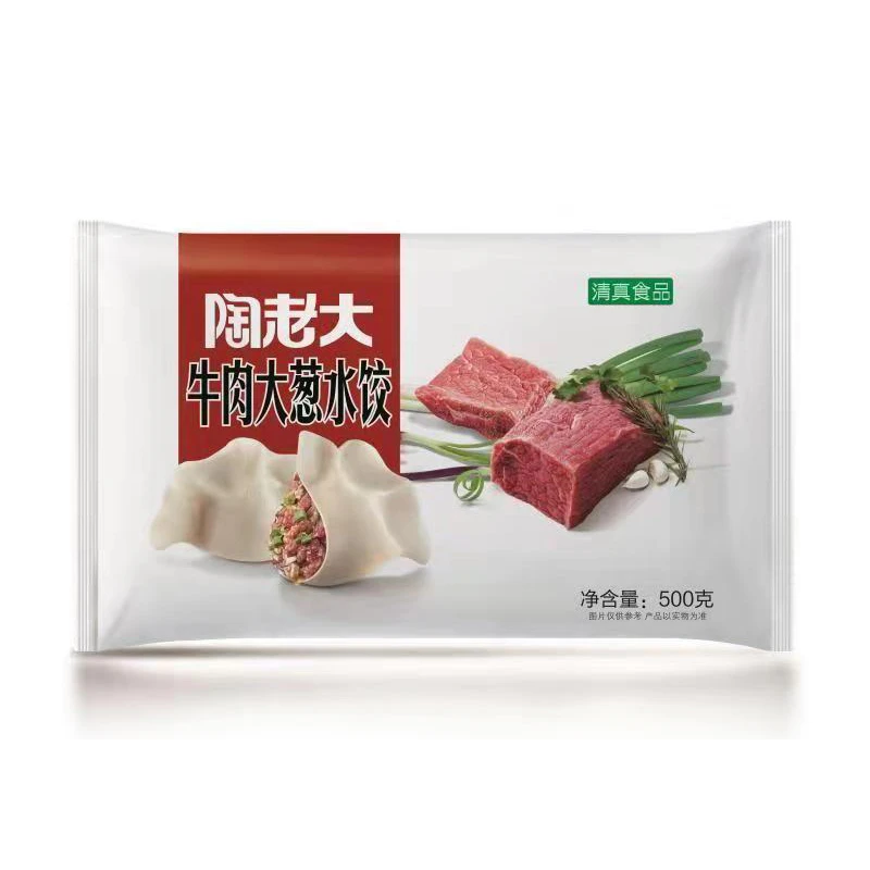 陶老大清真水饺500g/袋7.9元1包
