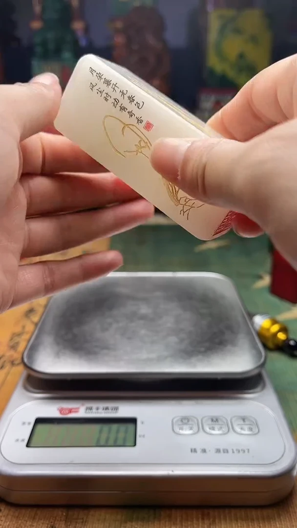 寿山石其他天然寿山石纂刻石料