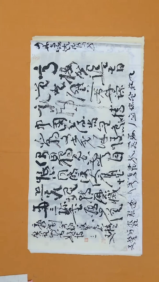 书法王三友128*58 河南 兰亭