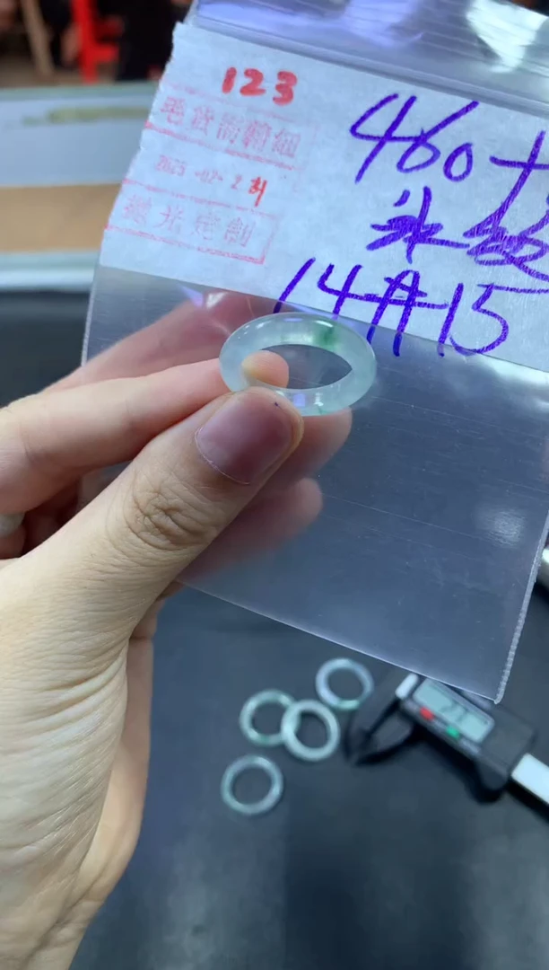 【闪购商品】定制翡翠未镶嵌戒圈14-15#470 毛货需精细抛光