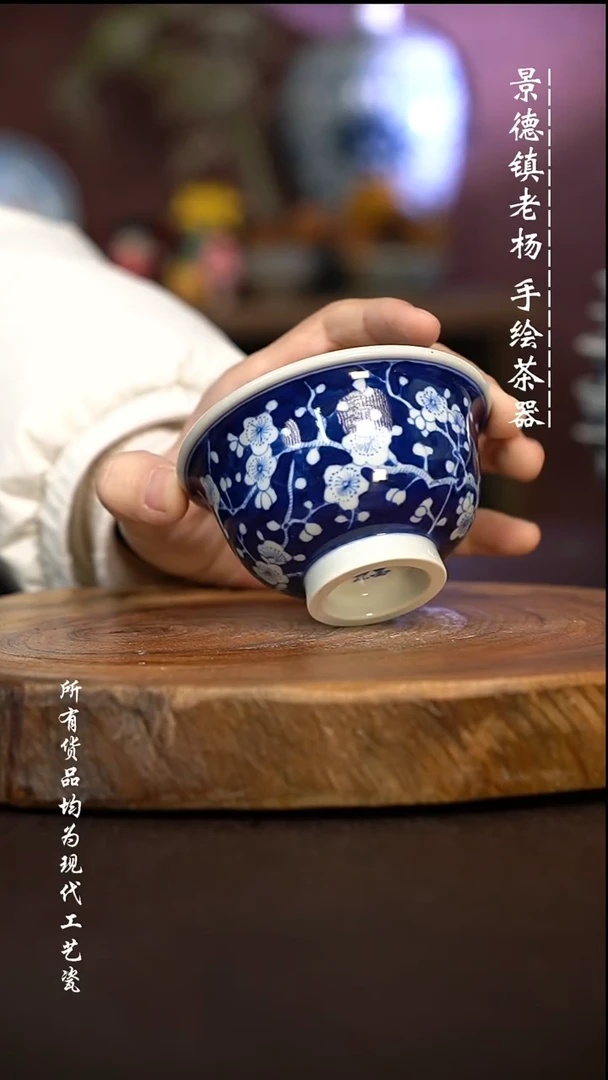 微瑕福利 现代瓷柴大压手