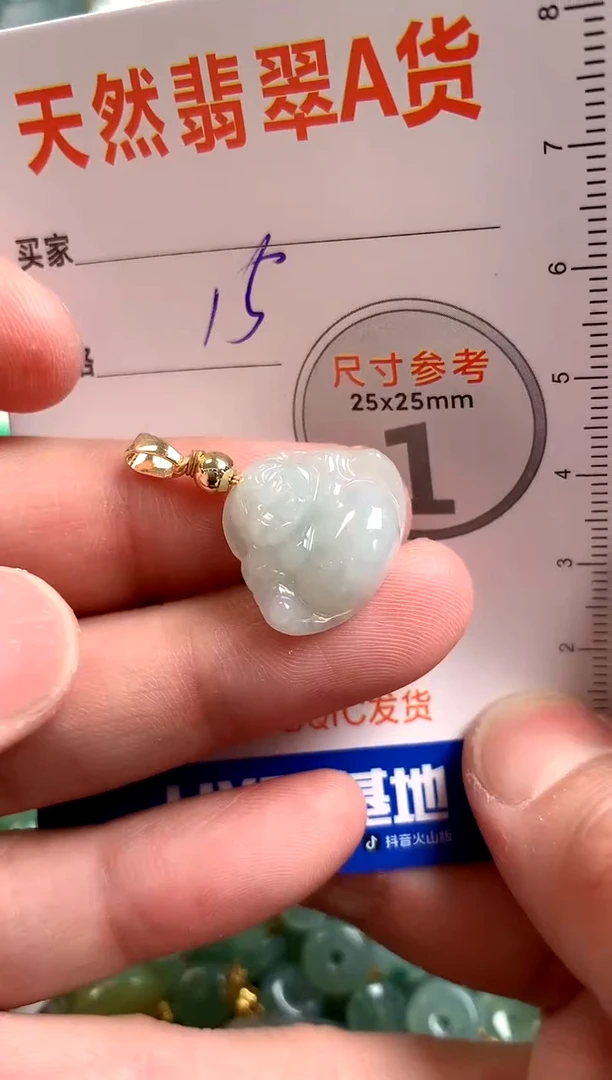 【闪购商品】翡翠颈饰未镶嵌13003473