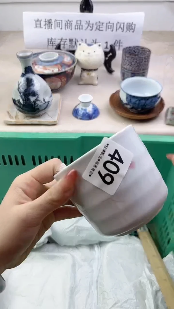 瓷片409，，，，，，，，