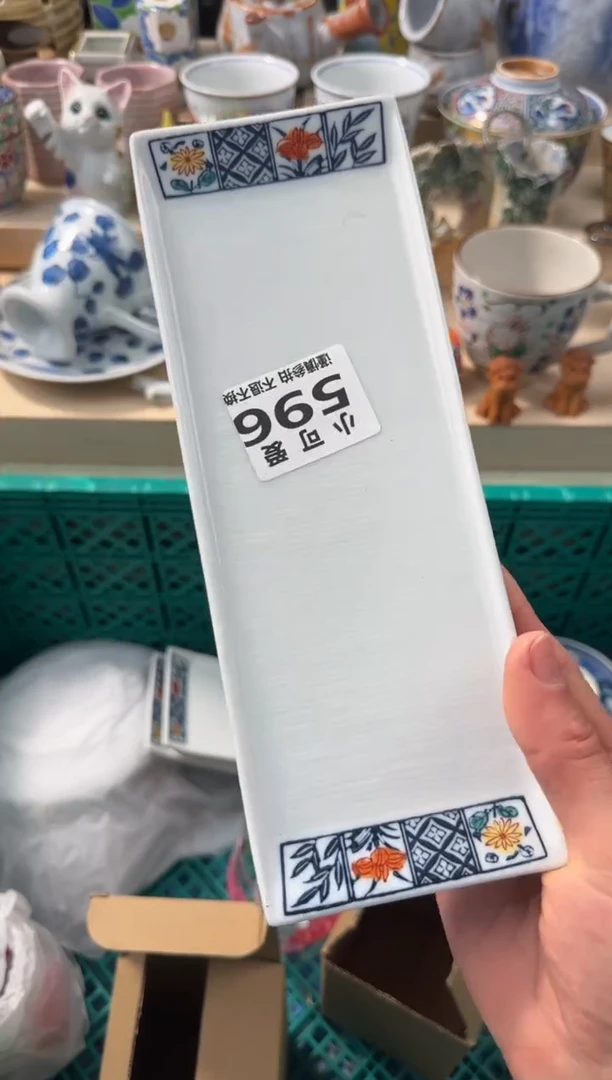 【闪购商品】瓷片596AAAAAAAAAAAAAAA