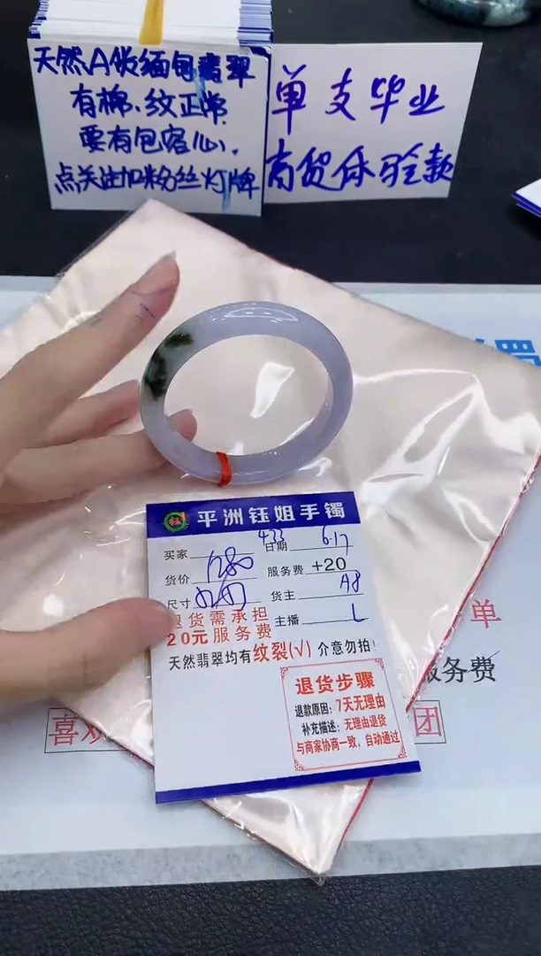 翡翠手镯未镶嵌111111111111