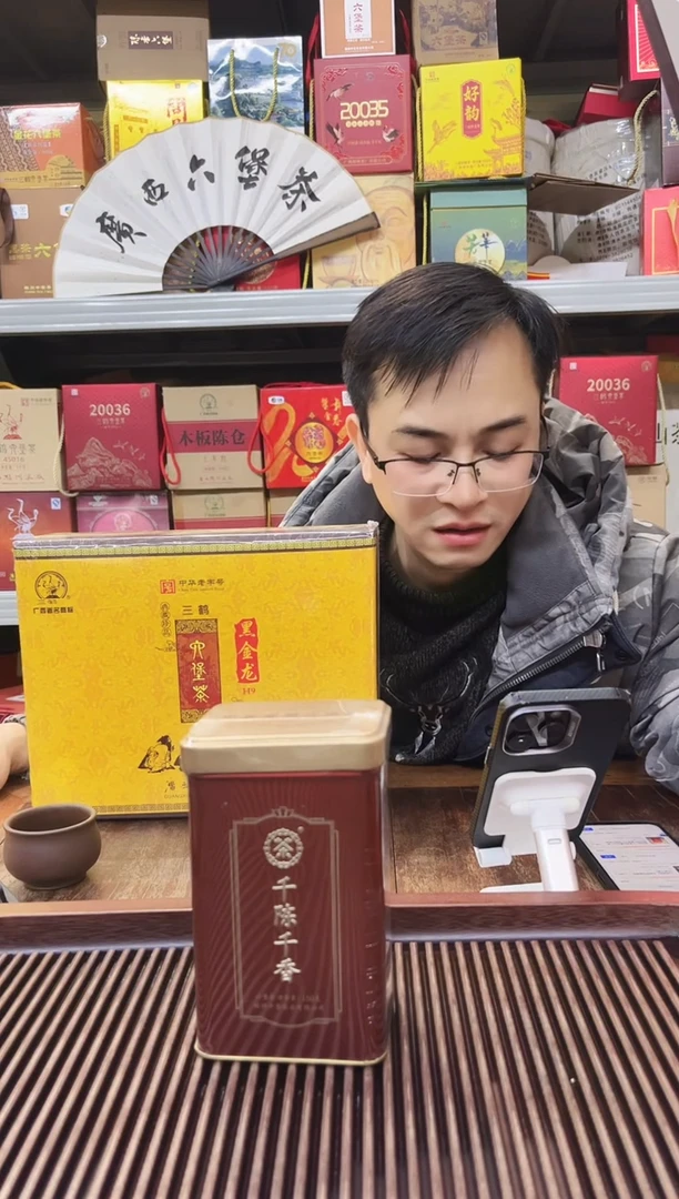 【闪购商品】红树林专属福利【07年黑金龙】一盒