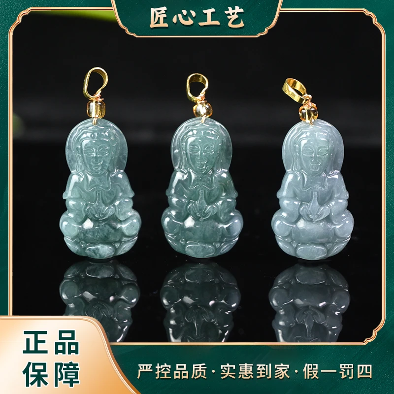 【前锦珠宝】FT2075-蓝钢冰芙蓉精美翡翠观音吊坠-多样性只发一件
