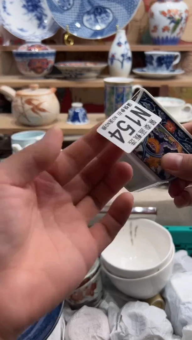 瓷片----------N154