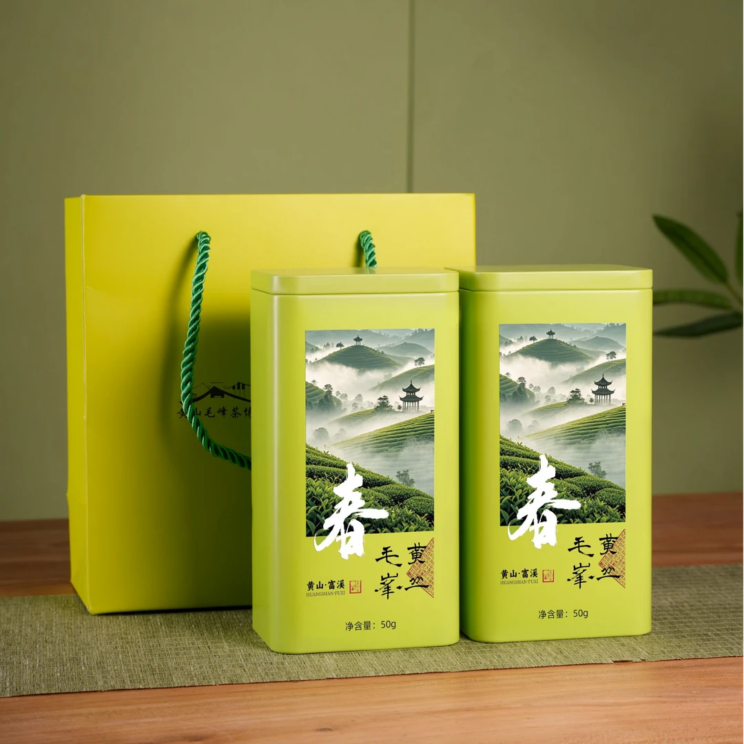 【预售】2025茶博馆新茶原产地土种黄山毛峰高山醇厚揉捻富溪毛峰茶