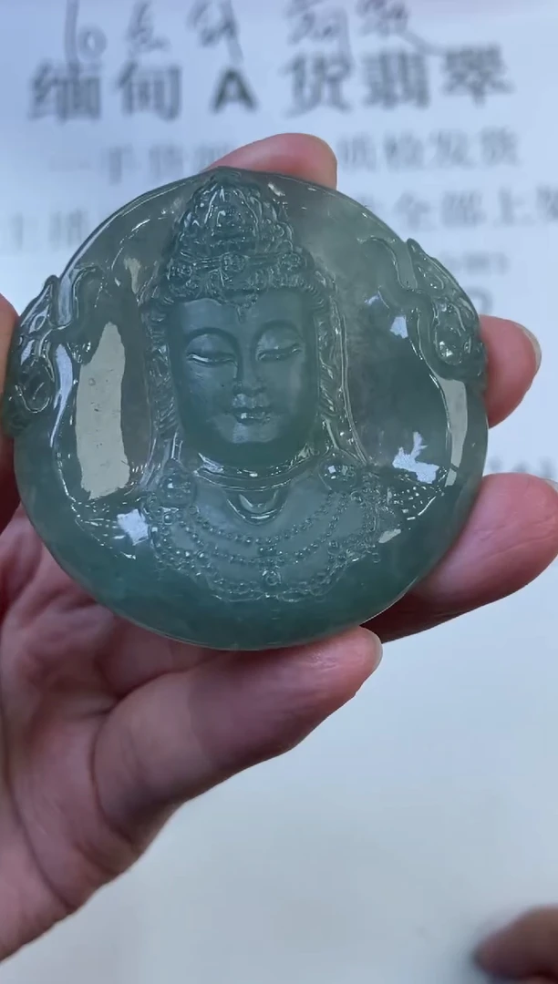 翡翠挂件未镶嵌290293