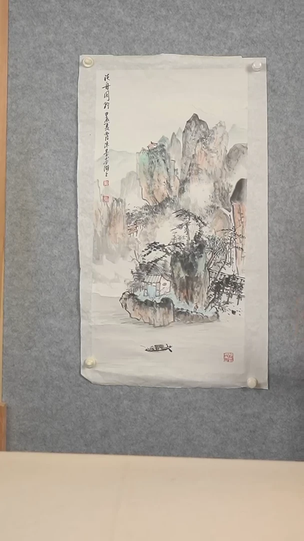 国画陈老师 山水画二尺托片