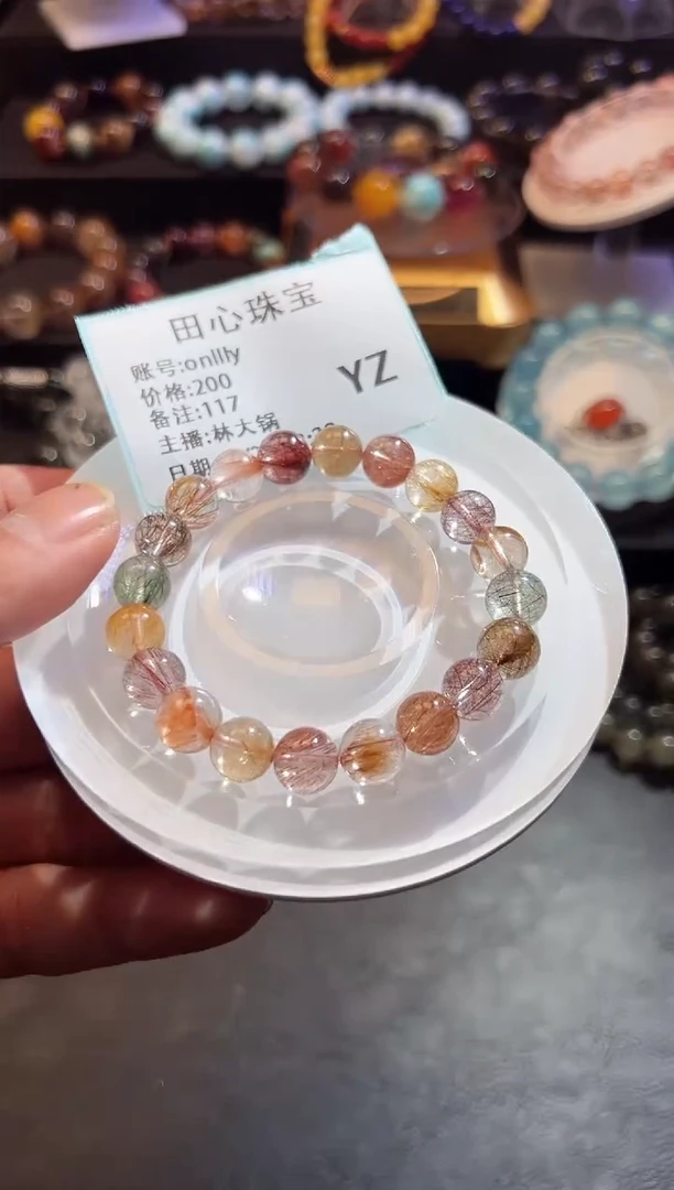 【闪购商品】水晶手链未镶嵌水晶117