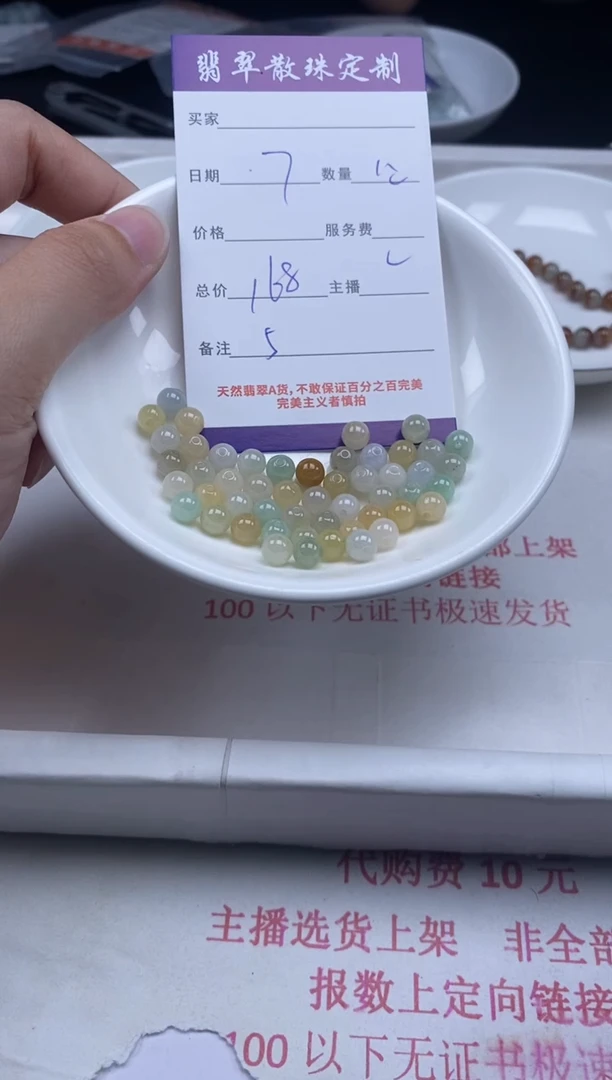 翡翠未镶嵌颈饰翡翠散珠批发DIY