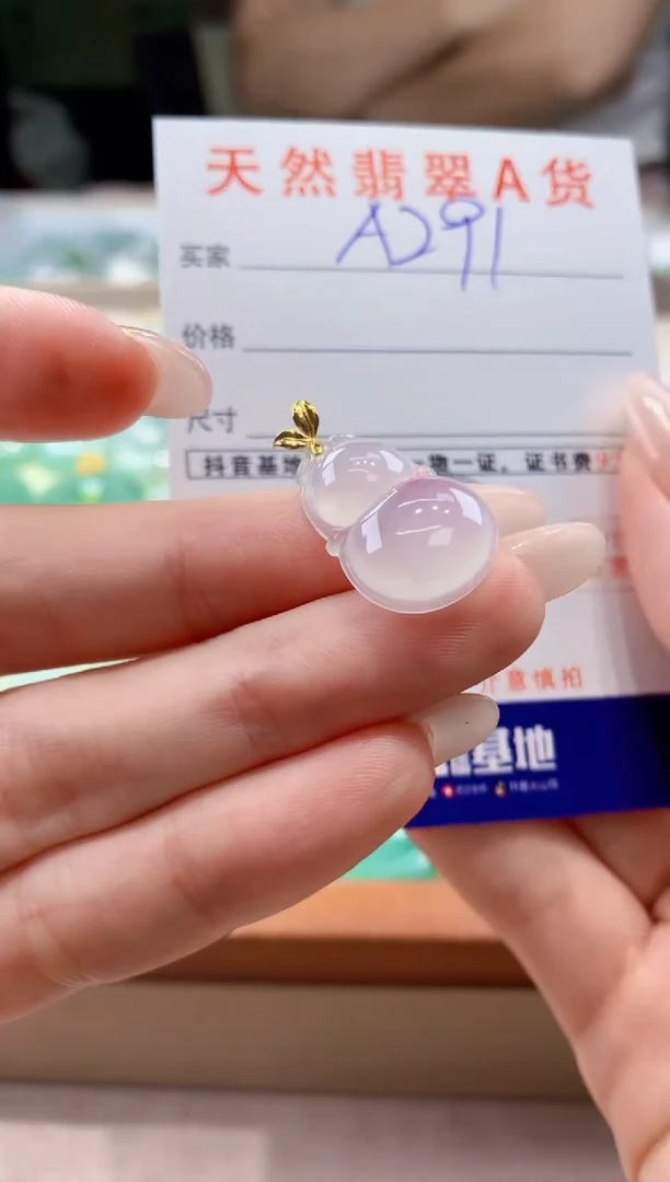 翡翠18K金镶嵌颈饰天然缅甸a货翡翠