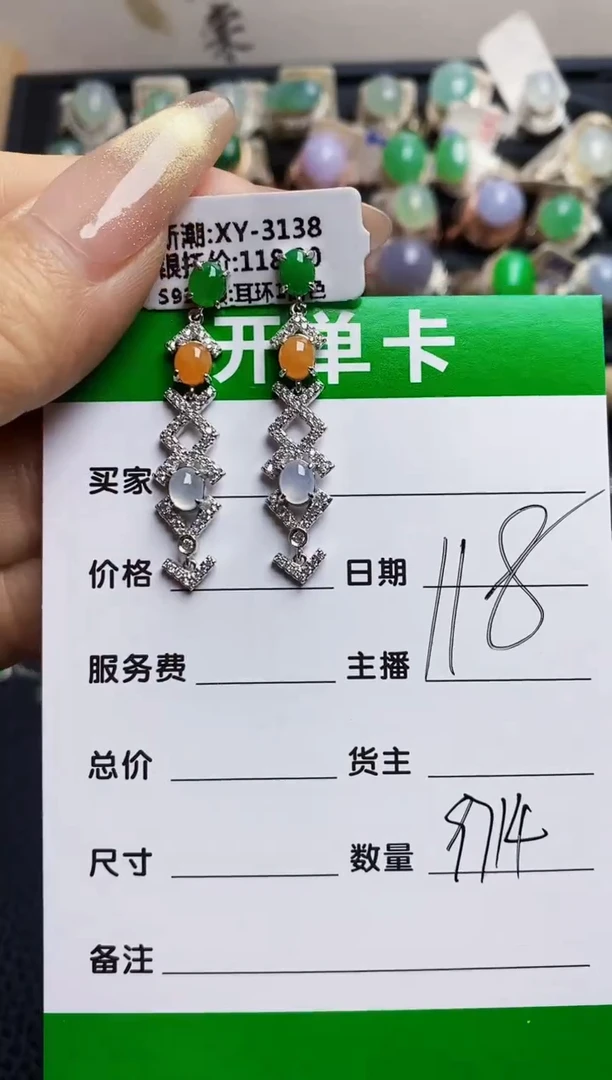 翡翠戒指银S925镶嵌9714