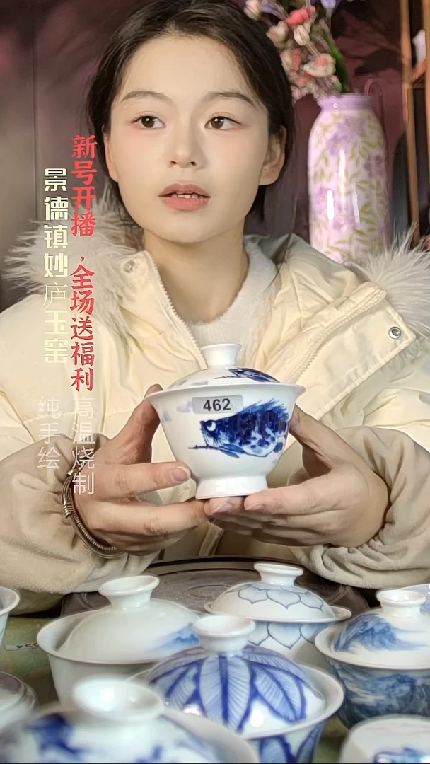 盘陶妙庐玉窑高足斗笠盖碗462微瑕