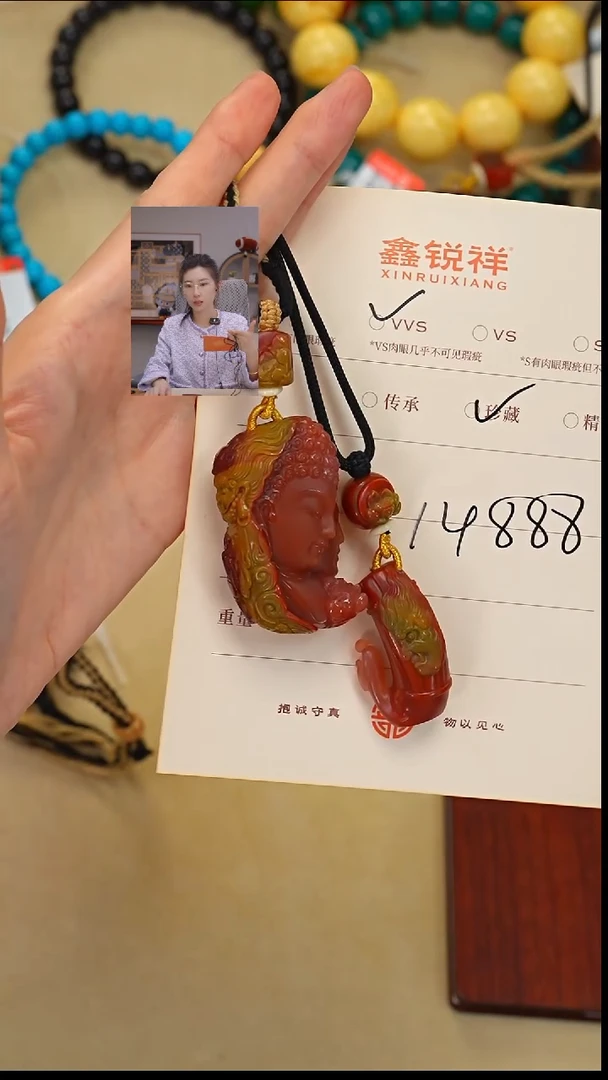 未镶嵌南红玛瑙珠宝奇石稻*南红