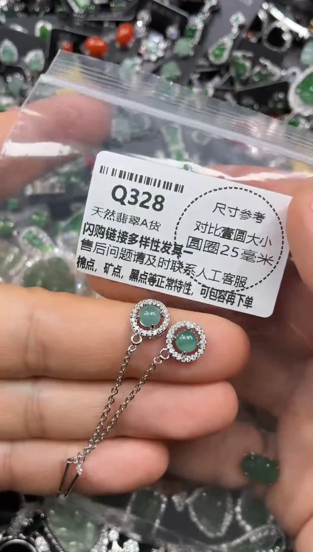 颈饰未镶嵌翡翠Q328耳链