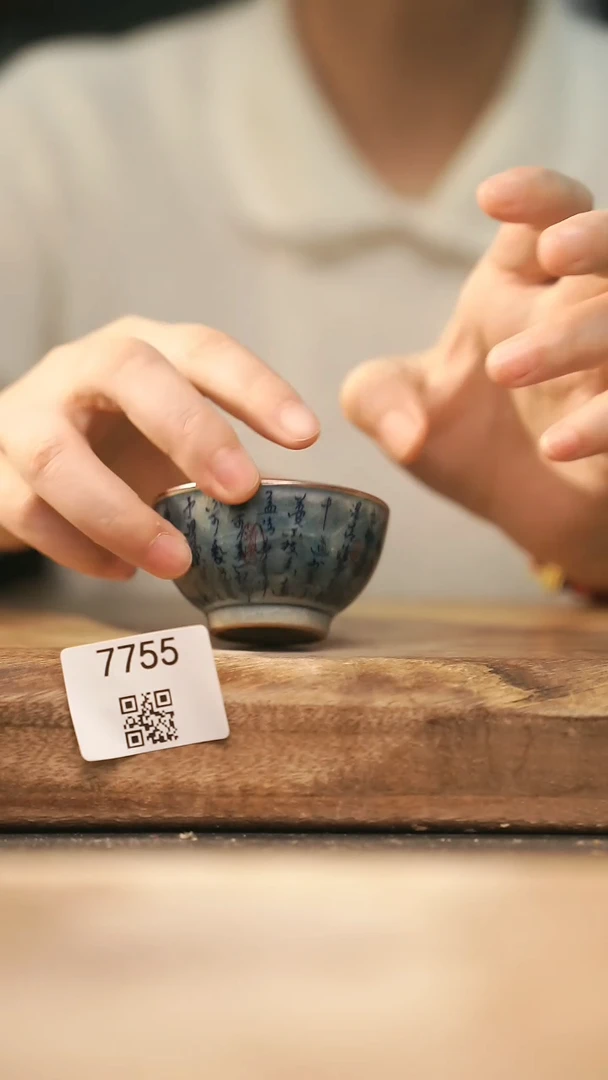 【落单孤品】福利/杯子@@7755