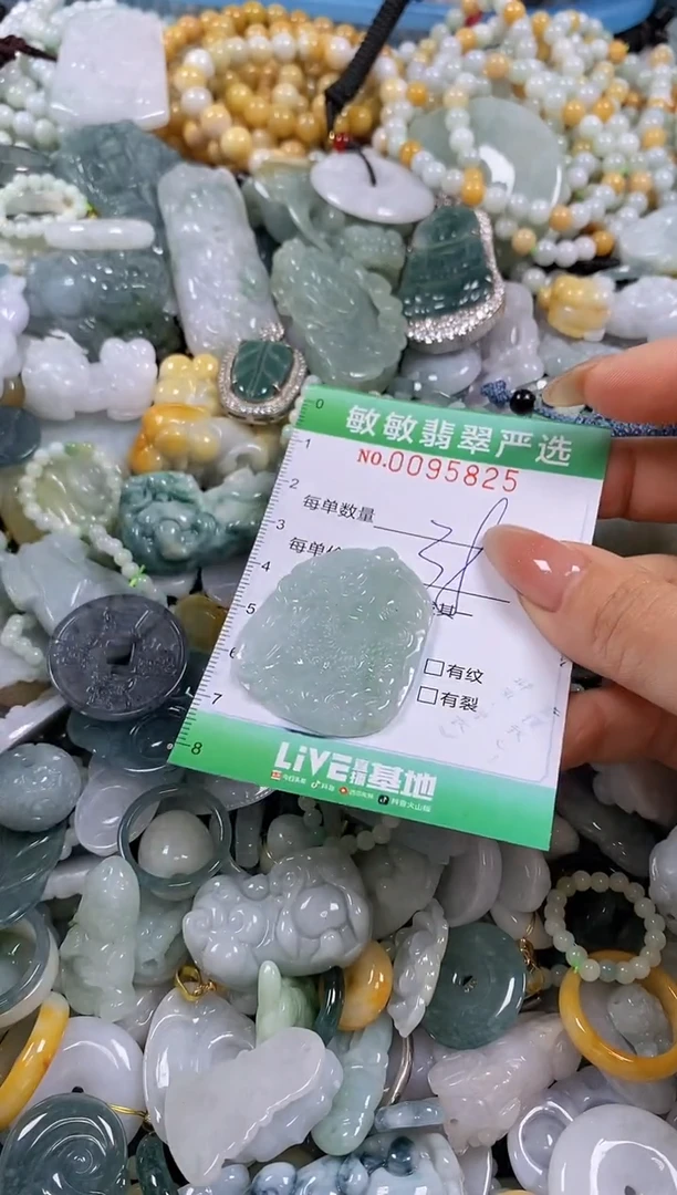 【闪购商品】翡翠颈饰未镶嵌闪购0095825
