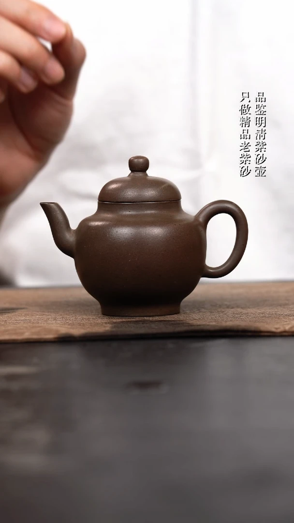 茶壶紫砂原矿紫砂壶115CC