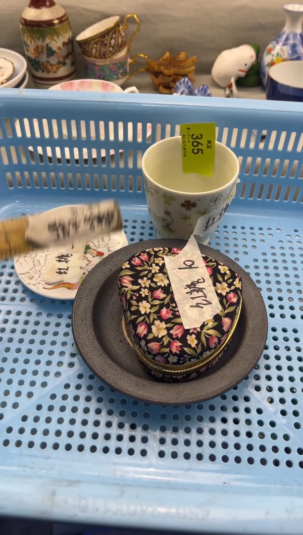 货店 闪购类型 定向 红糖藕粉