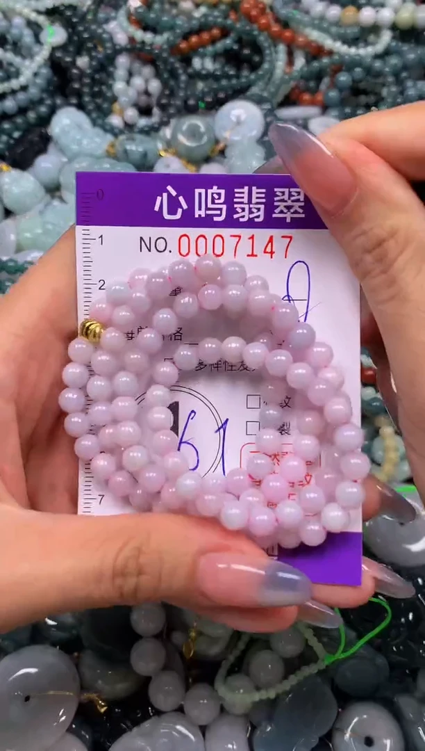 颈饰未镶嵌翡翠闪购007147