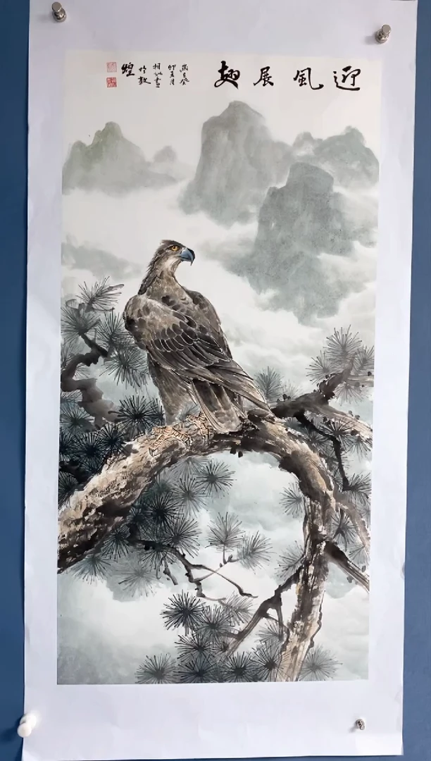 【闪购商品】国画中海国际艺术甄选国画