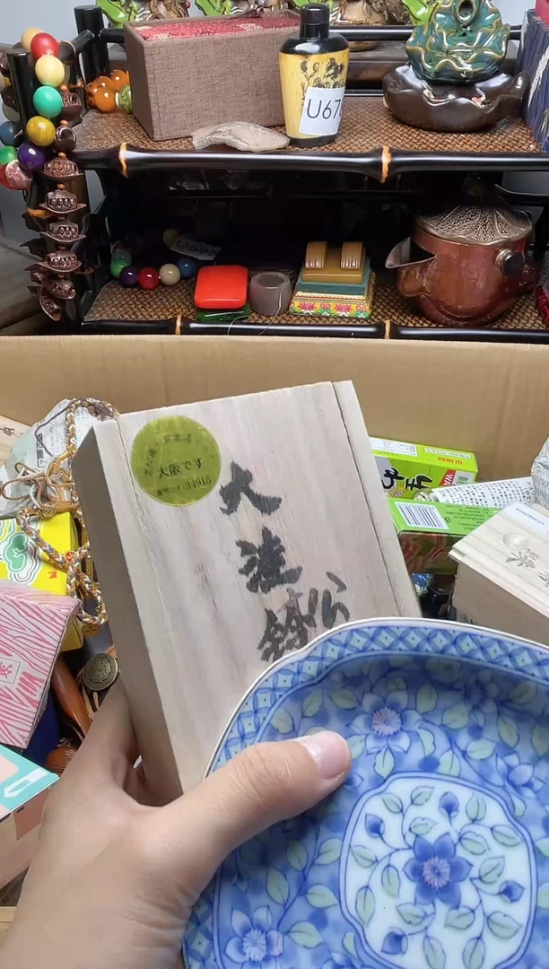 1瓷器瓷器瓷器瓷器