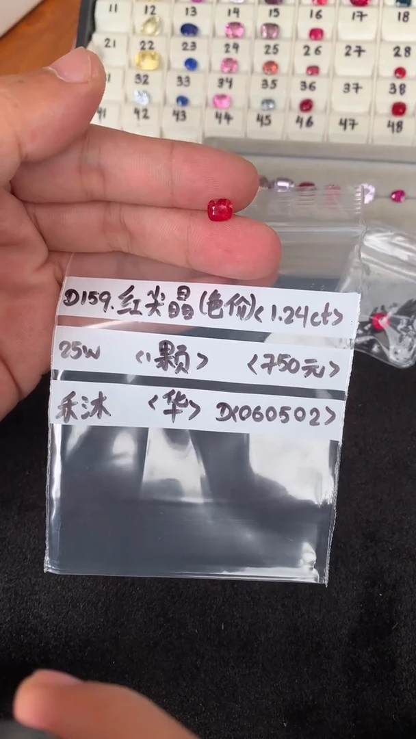 裸石未镶嵌尖晶石060502